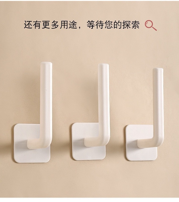 L挂钩粘钩免打孔塑料L型衣服厨房挂衣粘钩强力粘胶无痕收纳多功能|undefined