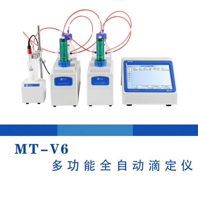 MT-V6 многофункциональный автоматический титратор для отслеживания аудита пищевой промышленности