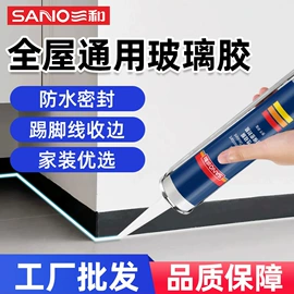 清洗/养护剂;汽车涂料;玻璃胶