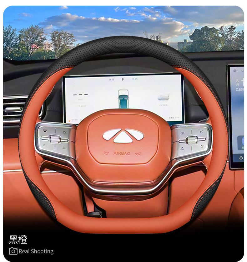 2026 Chery Fengyun T9L Steering Wheel Cover High-End Version Car Interior Modification Accessories Four-Season Handle Cover