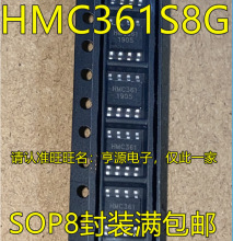 HMC361 H361 HMC361S8G HMC361S8GETR SOP8 ȫ�½��� ���� ICоƬ