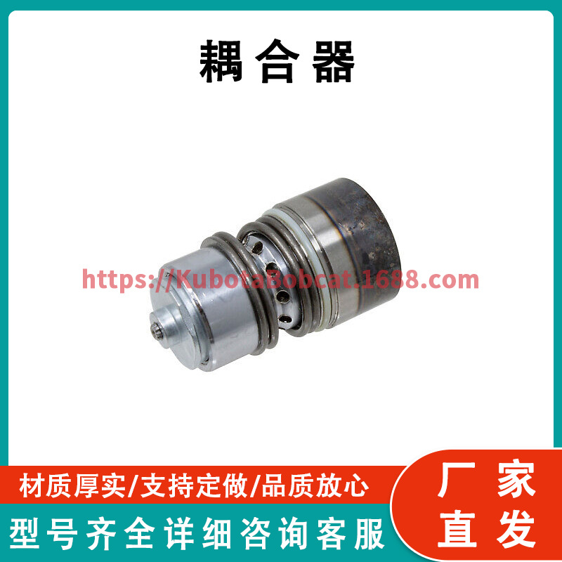 RE174920 筒式耦合器适用于约翰迪尔拖拉机 7200 7200R