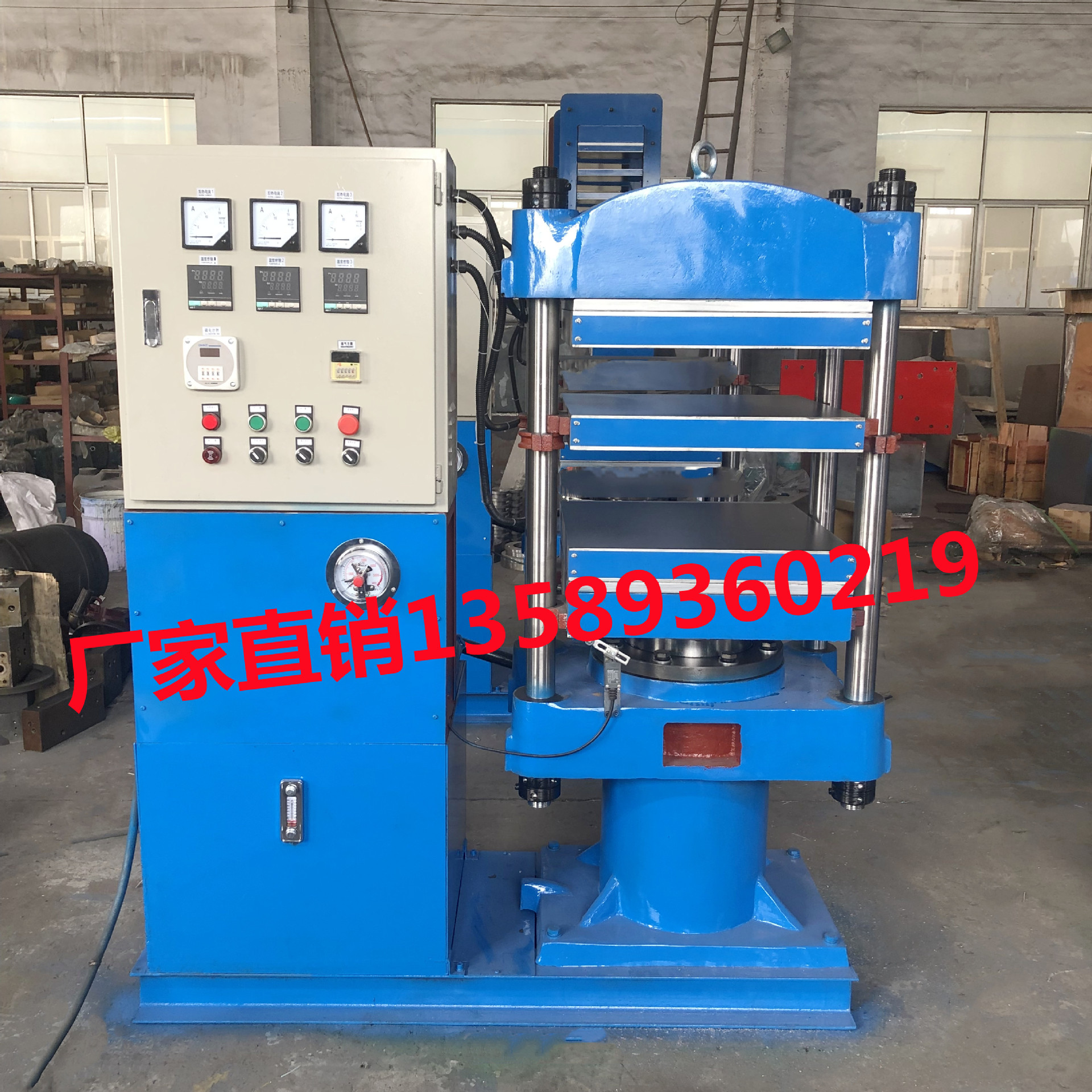 山东青岛现货供80T平板热压硫化机   四柱式单双层橡塑模压成型机