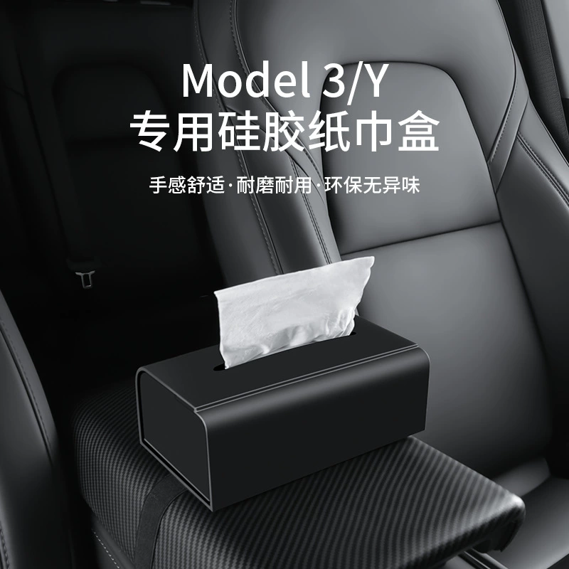 Совместимо с Tesla, салфетки с аксессуарами для автомобиля, () оптовая продажа