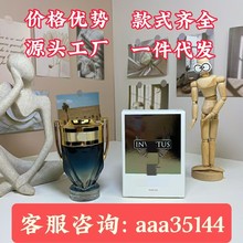 跨境越南香水大牌勇者银色奖杯淡黑奖杯浓蓝色奖杯精粹奖杯香精