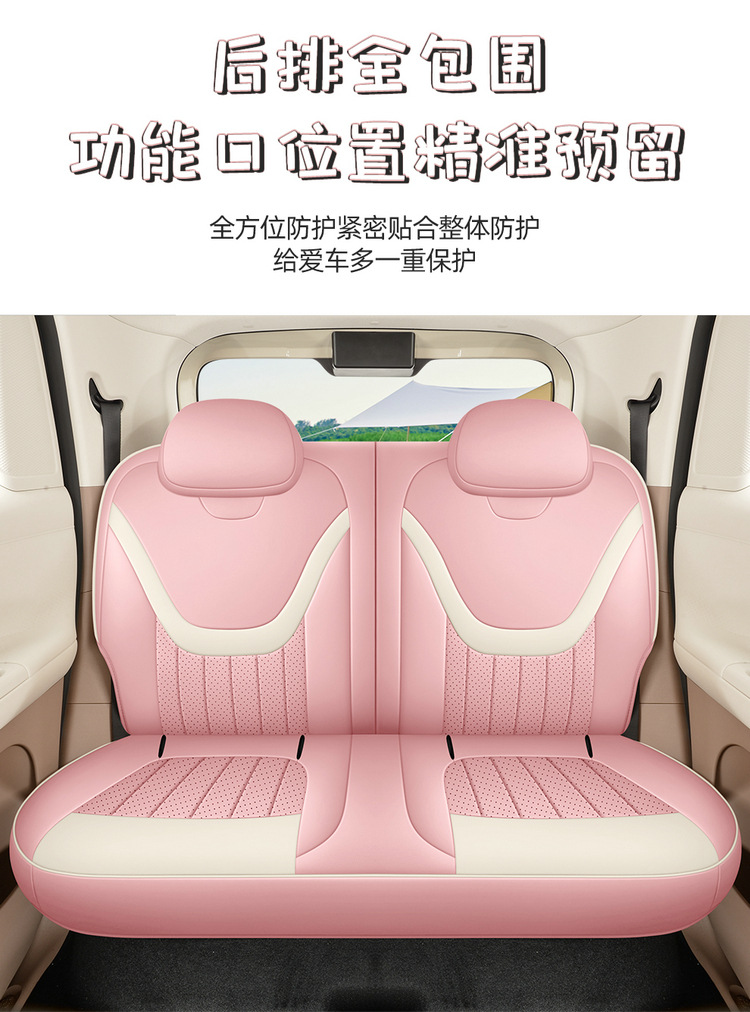 2026 New Model Fifth-Generation Wuling Hongguang Miniev Car Seat Covers, Four-Seater Full Surround Four-Door Car Seat Cushions
