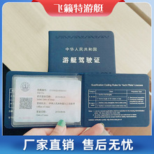 ��ͧ�{������ͧ�{����Ӗ������ͧ�{�����Ⱥӿ�ԇ����