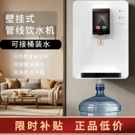 饮水机;生活电器配件