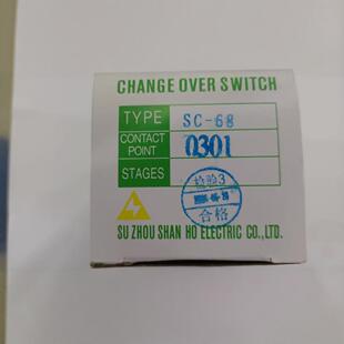 Taiwan Shanhe Multi-section Transfer Switch SC-68 0301 Manual Reset 1A1A