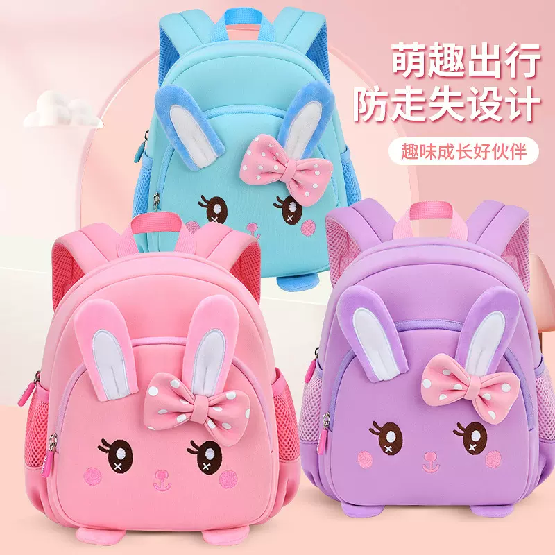 幼儿园书包批发印logo小乖巧龅牙兔学生亚马逊儿童减负