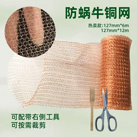 不锈钢网;铜丝网