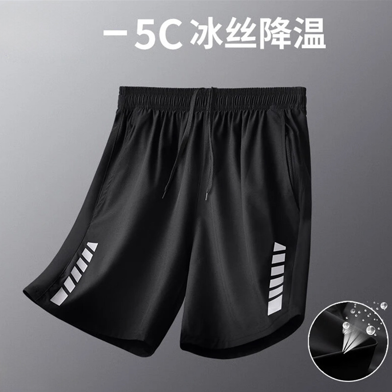 Sports Shorts for Men and Women, Quick-Drying, Breathable, Running Training, Fitness, Ice Silk Basketball, Loose Summer Casual Quarter Pants