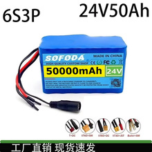 6S3P 18650��x��늳ؽM ������늄�����܇����܇ƽ��܇늳����l