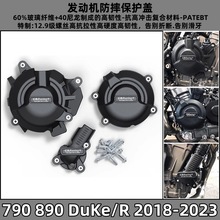 �m�� KTM 790 890 Duke/R 18-23 �l�әC���o߅�w���b�l�әC��ˤ��