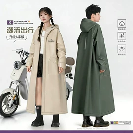 分体雨衣/披;连体雨衣/披;其他雨衣