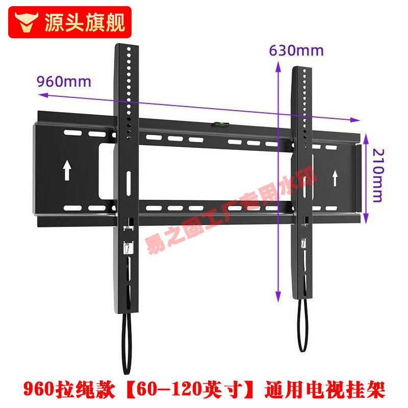 Soporte de televisión de comercio exterior colgante engrosado tipo integral ajustable de paso soporte de televisión accesorio de pared colgante universal