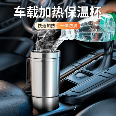 Electric Heating Cup, Stainless Steel – Digər kiçik elektrik cihazlar