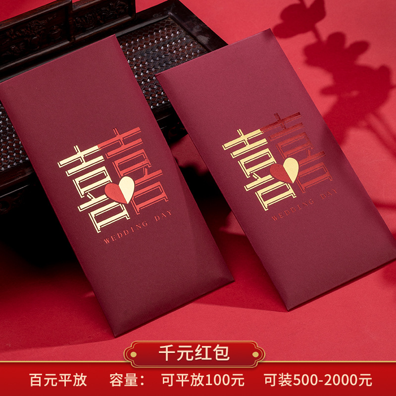 버건디 ☆ 사랑 더블 행복