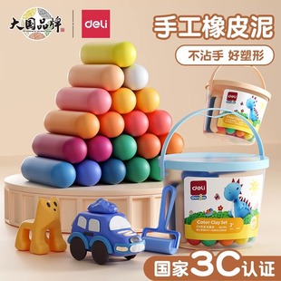 Deli Color 24 Color Plasticine Safety Children's Kindergarten for Primary School Students diy Handmade Barrel Toys