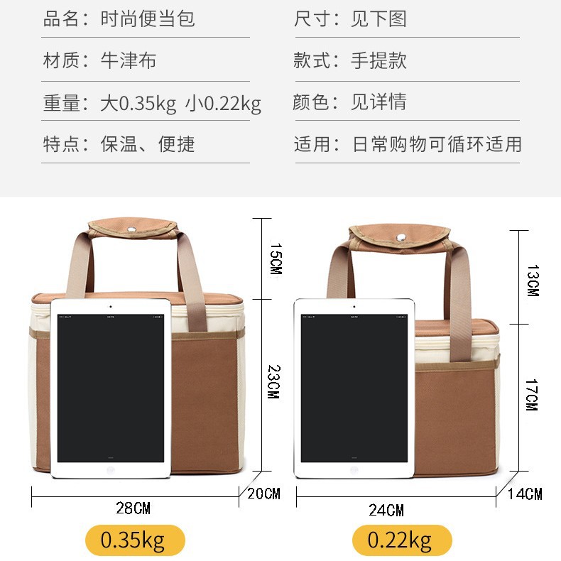 Bolsa de almuerzo impermeable, bolsa de picnic, bolsa de almuerzo portátil, bolsa de aislamiento de papel de aluminio grueso, bolsa bento portátil para exteriores