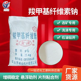 混凝土添加剂;碳酸盐;纺织柔软剂