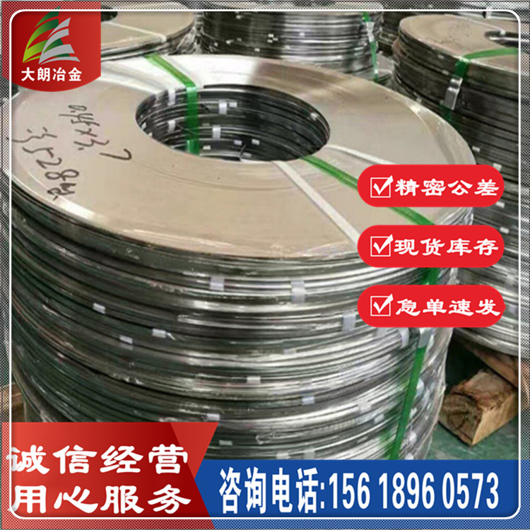 现货SM70不锈钢线材SM70不锈钢丝 光亮线 调质冷拔线材