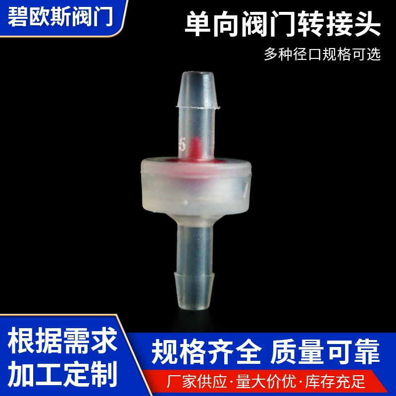 Оптовая Продажа с фабрики миниатюрный пластиковый обратный клапан горячий продавать водостойкий озоностойкий обратный клапан дозатор воды 3 мм Обратный Клапан