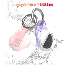 �m���O��airtag2���o��׷ۙ����λ�����G��耳׿�airtag2�����o��