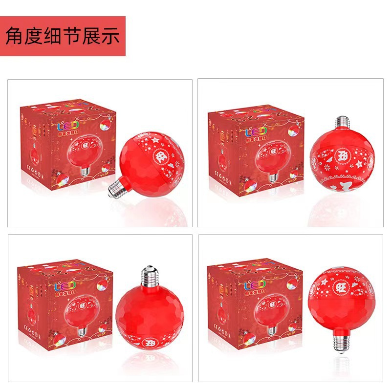 Bola mágica LED multicolor de cambio automático, luz decorativa para balcón, fiestas y Año Nuevo