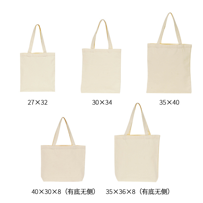 [En stock] blanco protección ambiental bolsa de lona bolsa de compras al por mayor bolsa de lona publicidad bolsa de algodón logotipo personalizado