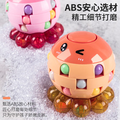 Cross-border children's octopus intellectual puzzle magic beans rotating stress relief fingertip spinner ball baby small gift toy