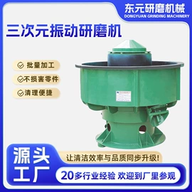 研磨机;人造磨料;电动抛光机