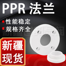 PPR���m �½��l؛PPR���m�P PPR���۷��m PPR���mƬ PPR�ܼ�40 50