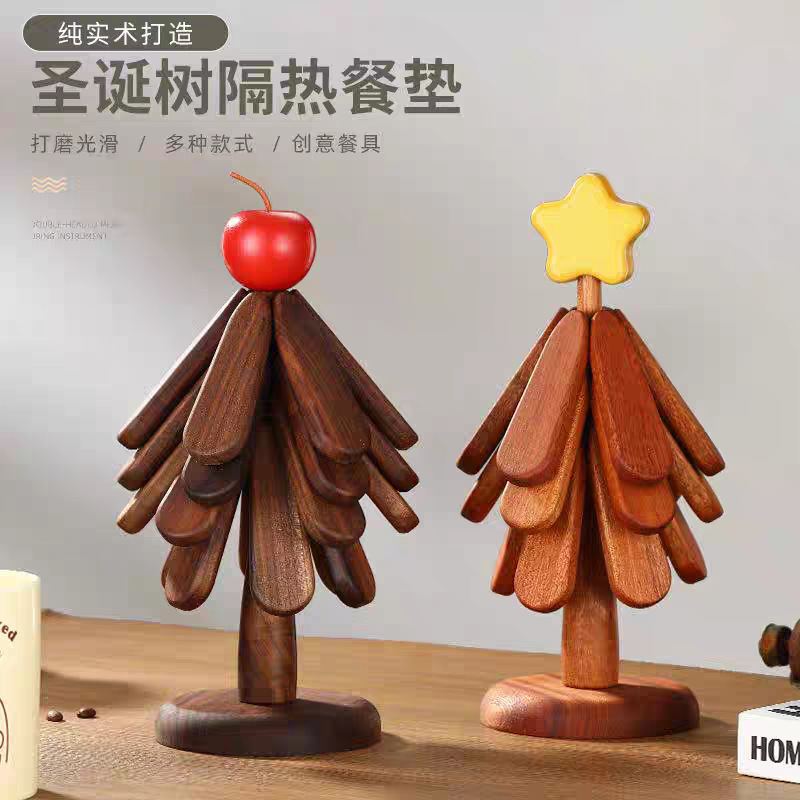 高颜值一棵树北美黑胡桃实木餐具防烫隔热垫餐桌家居装饰摆件礼品|undefined