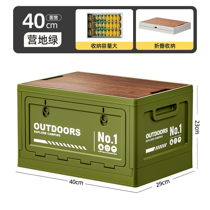 캠프 그린-미디엄 [목재 커버 포함]