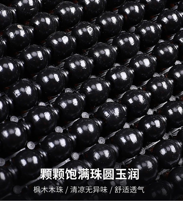 Car waist by car waist by wood beads Ice Silk breathable pillow office manufacturers wholesale large favorably