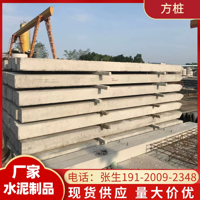 Jiangmen цементные квадратные сваи железобетонные квадратные сваи сборные сплошные квадратные сваи для укрепления русла реки