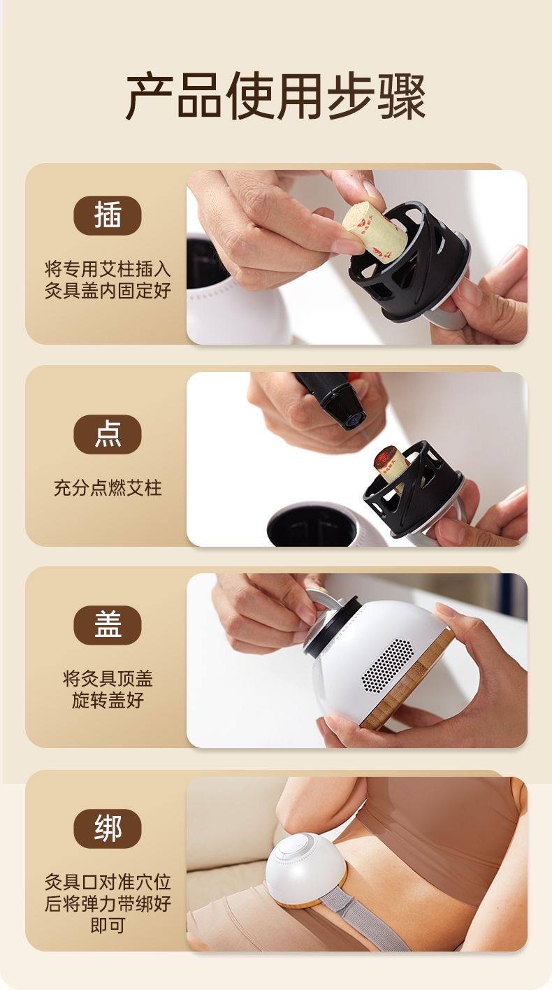 Children Moxibustion Box Portable Belly Warming Moxa Burner with 30 Moxa Sticks for Home Use quality and texture
