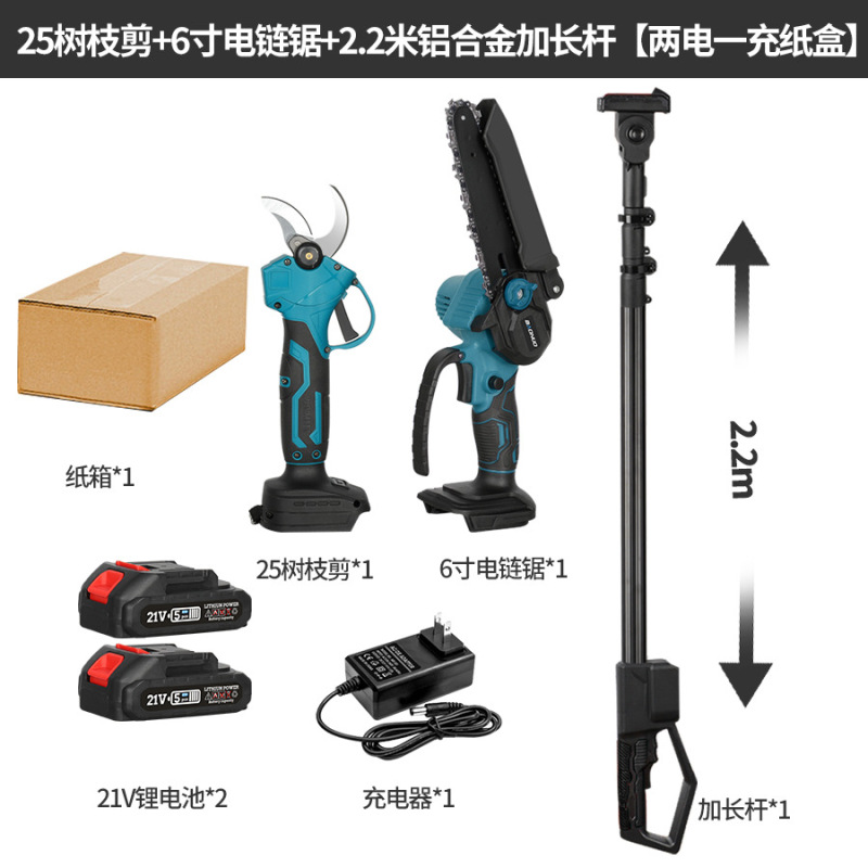 チェーンソー電動修枝剪定延長棒2.2メートル3.2メートル高枝棒高枝剪定延長高枝鋸|undefined