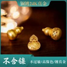 �߱�ɫ�~�24K�������U�պ��J��노�������ƷdiyС������