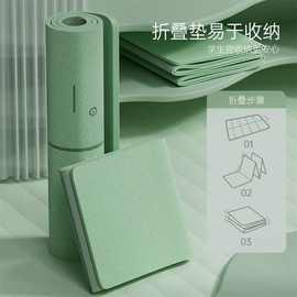 折叠瑜伽垫便携防滑健身垫学生午睡午休儿童舞蹈跳操垫子地垫家用