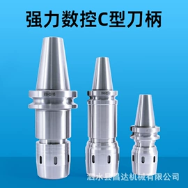 数控刀具;夹头;工装夹具