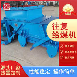 煤矿用给煤机图片介绍 给煤机底板厚度 矿用防爆型给煤机价格