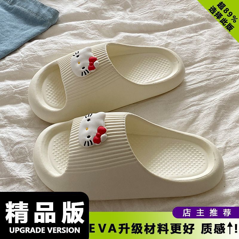 【KT 고양이】화이트