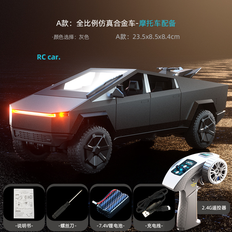 A형 자동차 오토바이(회색)