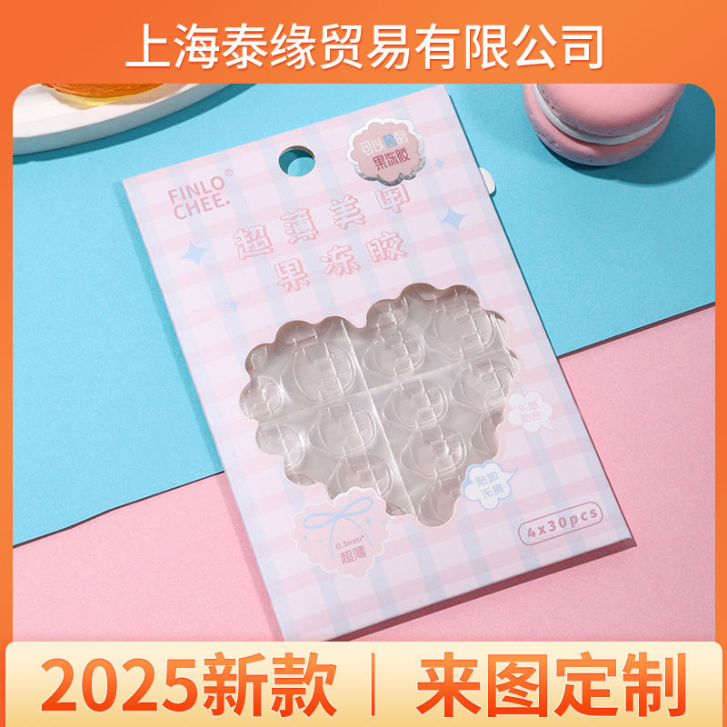 Nail glue wholesale nail double-sided adhesive transparent double-sided adhesive does not hurt nails no residual glue jelly glue