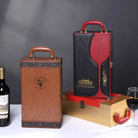 红酒盒双支皮盒包装礼盒葡萄酒盒红酒皮盒 2支装皮质礼品盒可