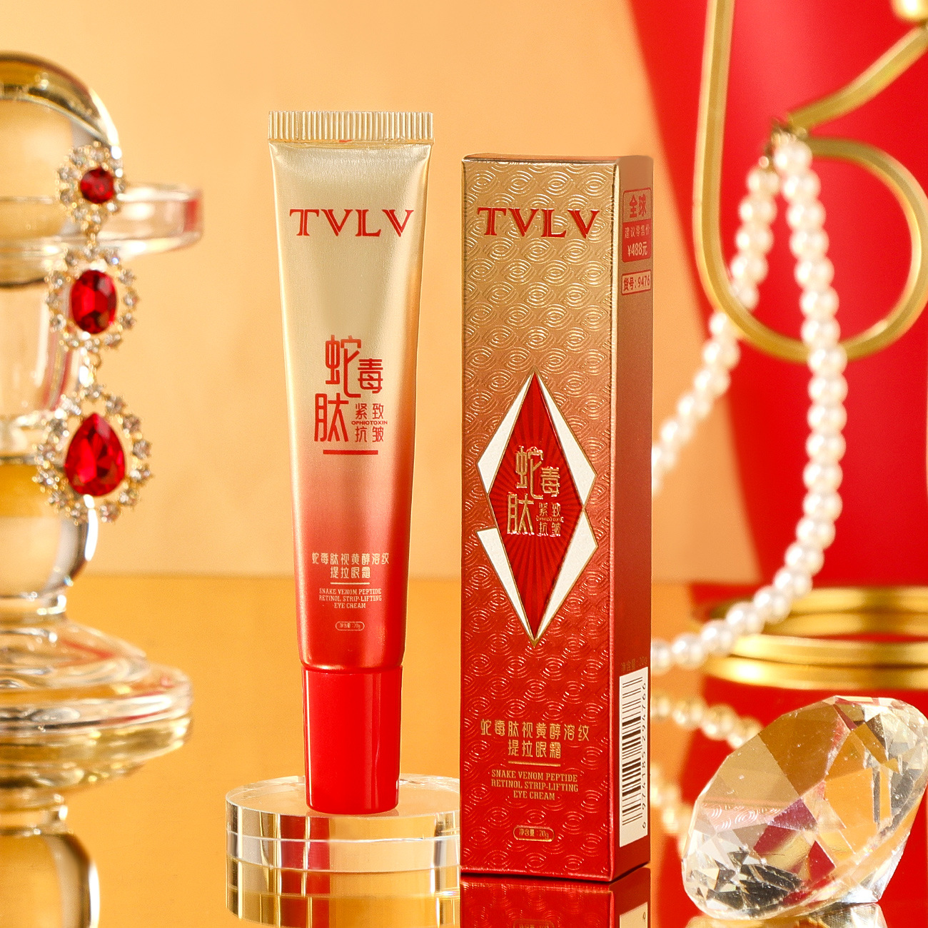TVLV Snake Venom Peptide Retinol Soluble Wrinkle Lifting Eye Cream Moisturizing Eye Area Elastic Lifting Tightening Eye Care Cream
