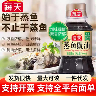 �����u�����~����100ml������������{ζ���r�����֭�u������