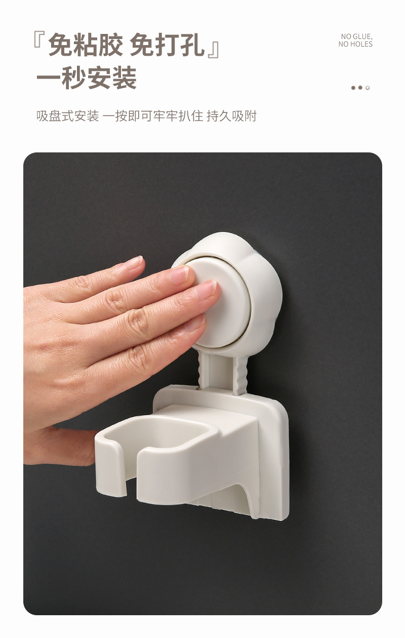 吸盘吹风机置物架_05.jpg